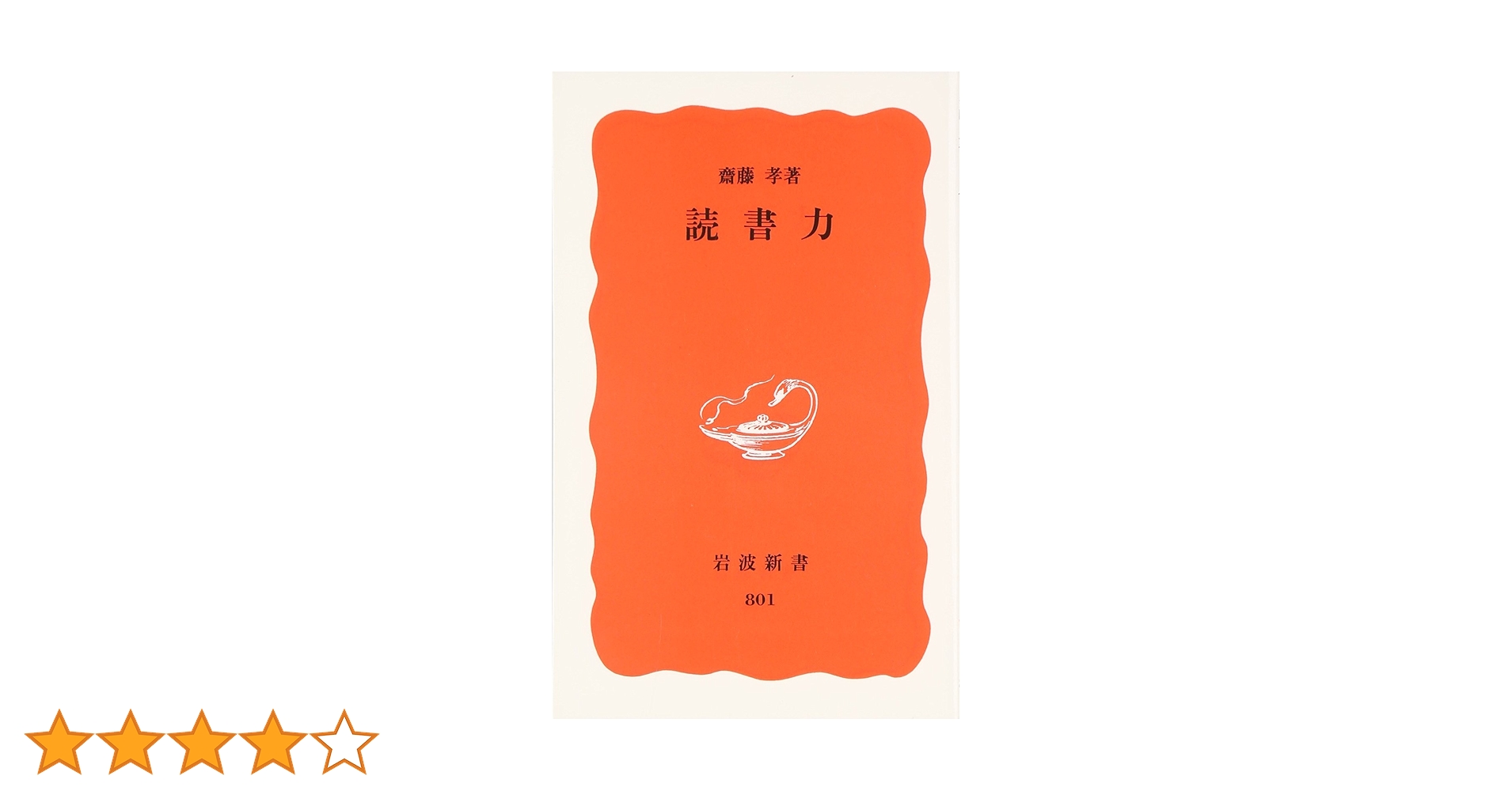 うとし@プロフ必読 おすし(プロフィールをお読みください！)様 リクエスト 5点